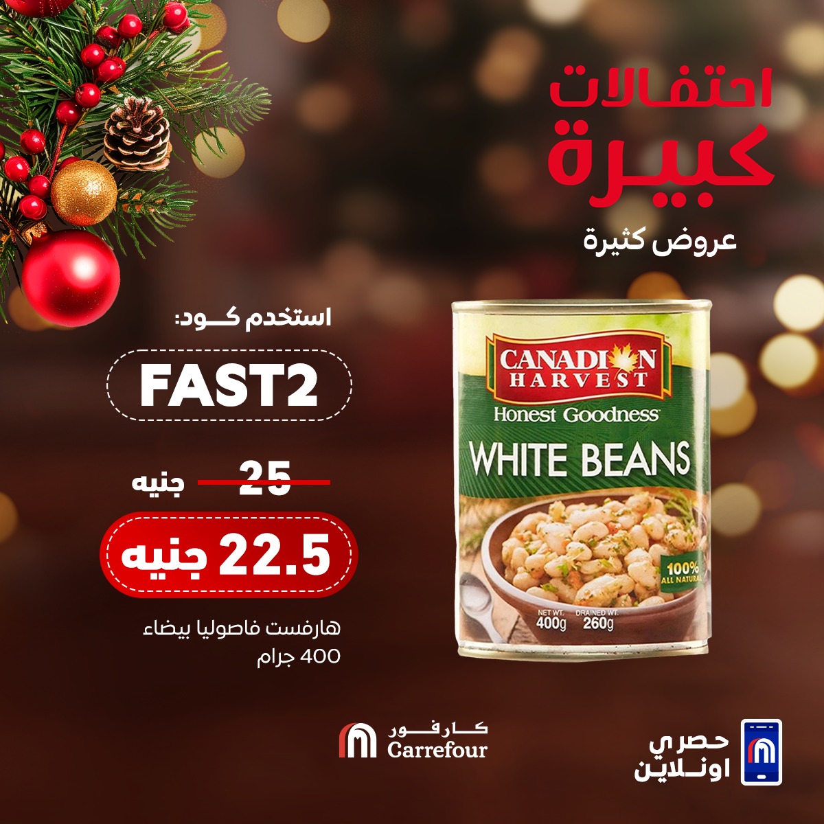 carrefour offers from 1dec to 20dec 2024 عروض كارفور من 1 ديسمبر حتى 20 ديسمبر 2024 صفحة رقم 6